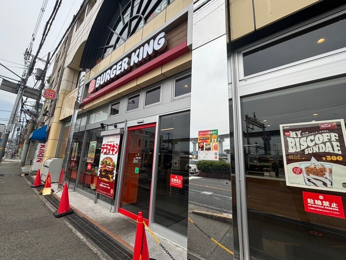 バーガーキング 蛍池駅前店(ファストフード)まで458m ﾌｧｰｽﾄﾌｨｵｰﾚ蛍池ｸﾞﾗﾝﾚｼﾞﾃﾞﾝｽ(106)