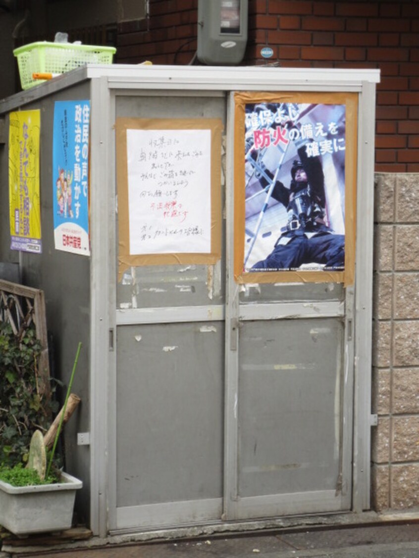 その他 グランドヒル水橋
