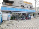 ローソン門真堂山店(コンビニ)まで437m グランドヒル水橋