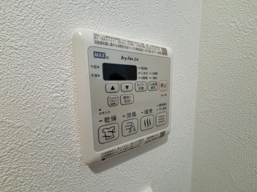 内観写真 プレサンス神戸セレスティア