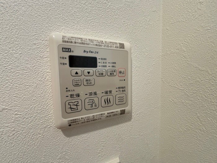 内観写真 プレサンス神戸セレスティア