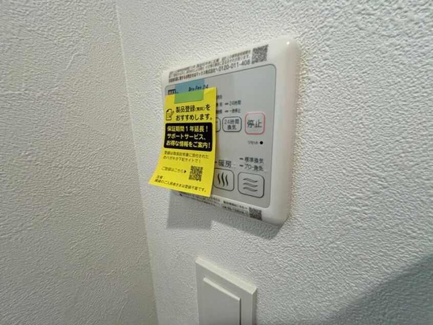 内観写真 プレサンス神戸セレスティア