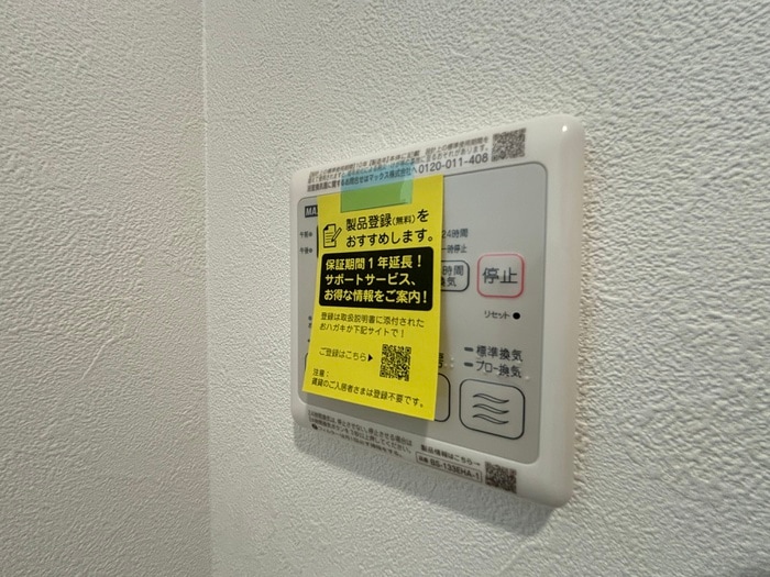 内観写真 プレサンス神戸セレスティア