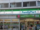 ファミリーマート(コンビニ)まで80m プレサンス神戸セレスティア