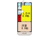 グリ－ンヴィラ千里 1LDKの間取り