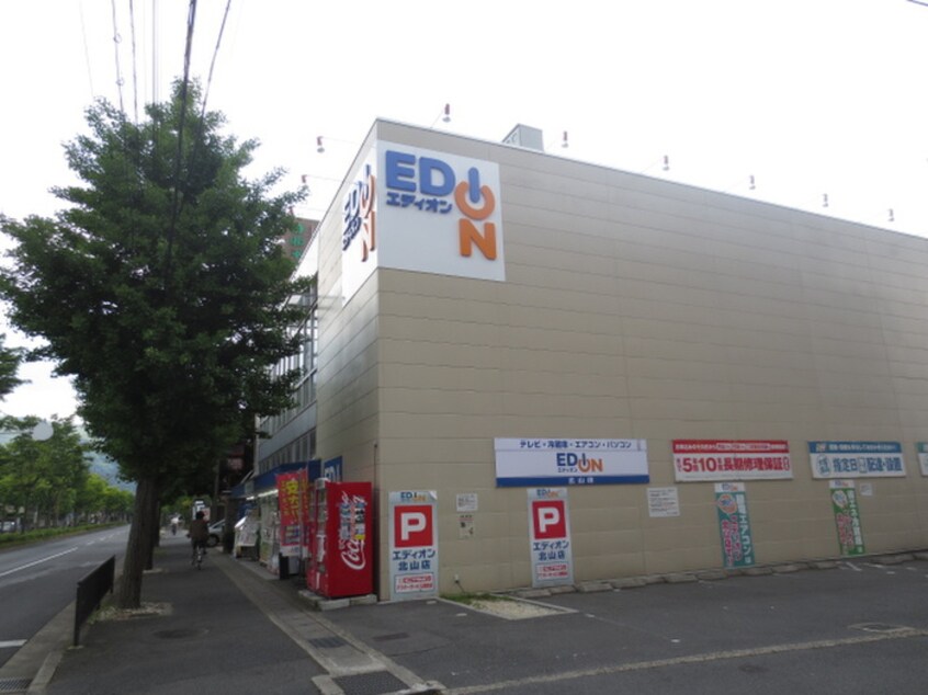 ＥＤＩＯＮ(電気量販店/ホームセンター)まで210m エルム松ヶ崎