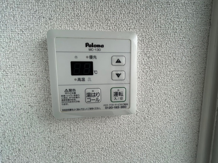 省エネ性能ラベル 西原コーポ