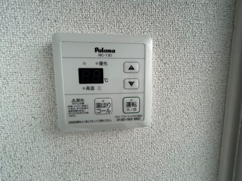 省エネ性能ラベル 西原コーポ