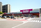 マックスバリュー(スーパー)まで300m 西原コーポ
