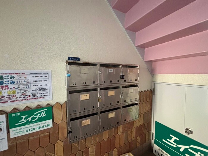 建物設備 コ－ポ愛