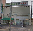 ファミリーマート薬ヒグチ鴫野店(ドラッグストア)まで220m 朝田マンション