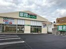 業務スーパー　長吉店(スーパー)まで520m クリエオーレ長吉川辺