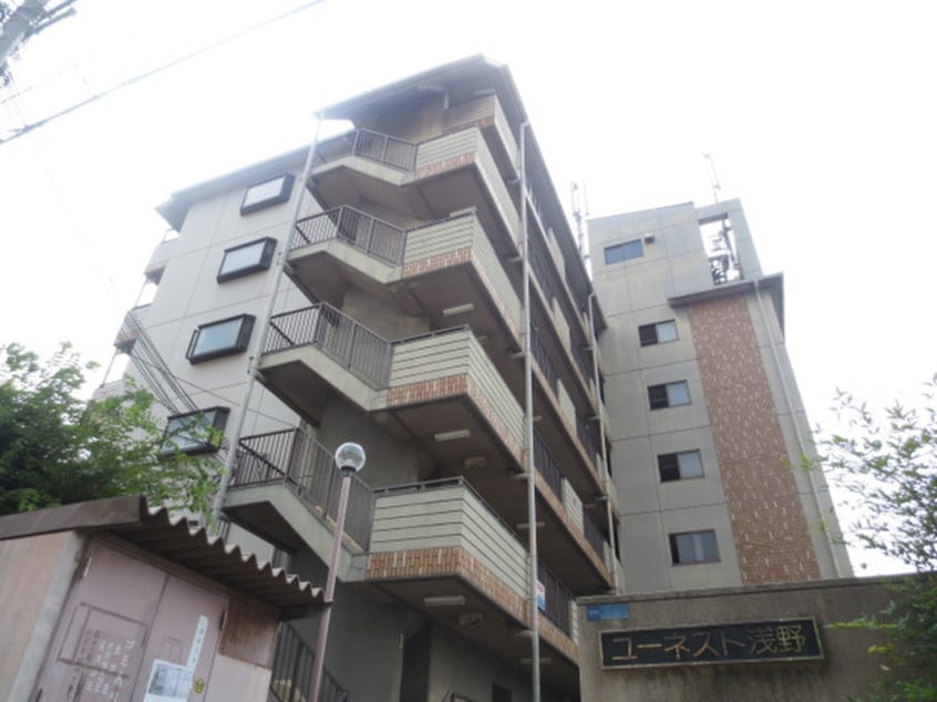 周辺環境 ユーネスト浅野