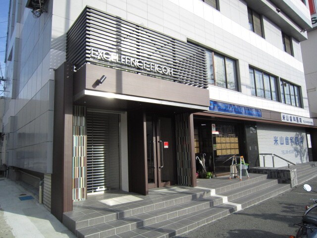 エントランス部分 エクセレンス栄光