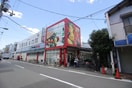 食品館アプロたまで店(スーパー)まで270m 玉出プラザⅠ