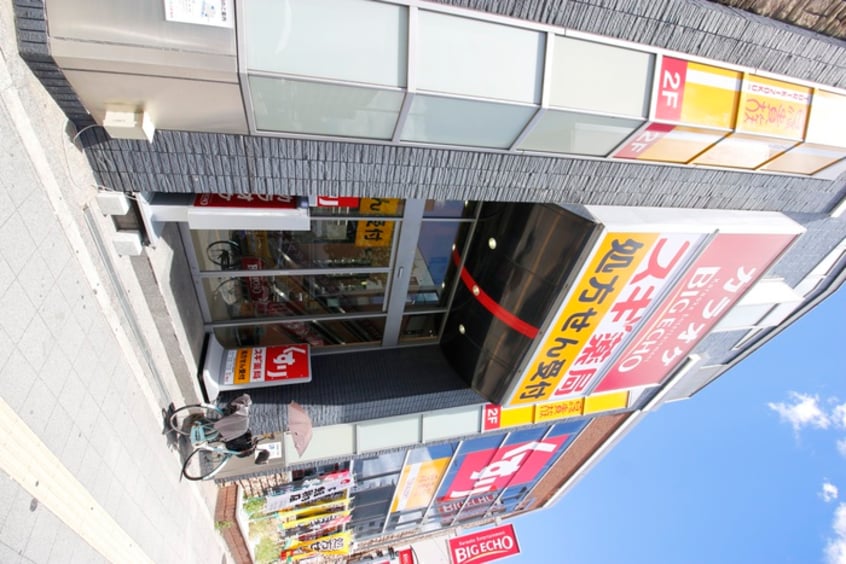 スギ薬局玉出店(ドラッグストア)まで300m 玉出プラザⅠ