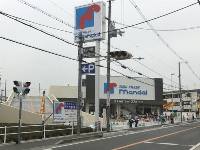 万代　大蓮北店(スーパー)まで604m グローリア西昇