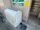 建物設備 サンフラワ－長居東