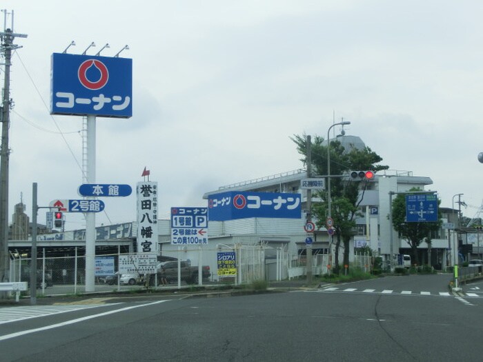 コーナン(電気量販店/ホームセンター)まで449m ヴィラ・フローレンス