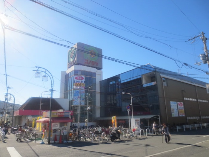 コノミヤ(スーパー)まで455m イル・レガ－ド