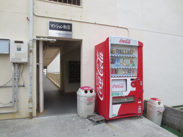 エントランス部分 マンション朝霧１号館