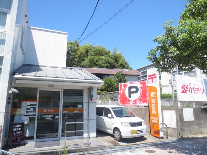 明石朝霧駅前郵便局(郵便局)まで600m マンション朝霧１号館