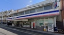 コープこうべ コープミニ青谷(スーパー)まで110m ハイツナカジマ(301)