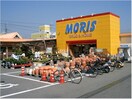 モリス(電気量販店/ホームセンター)まで1300m リコルド・サンレモ
