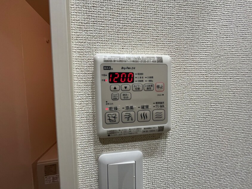 内観写真 フジパレス茨木東宮町