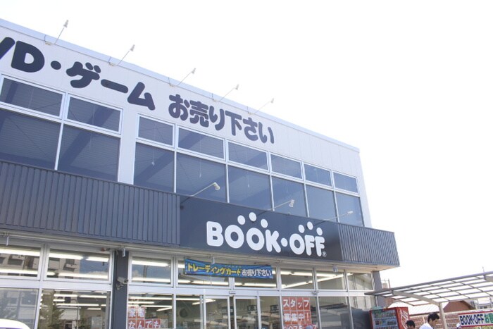 BOOK-OFF(ビデオ/DVD)まで560m ハイツ京ノ幸