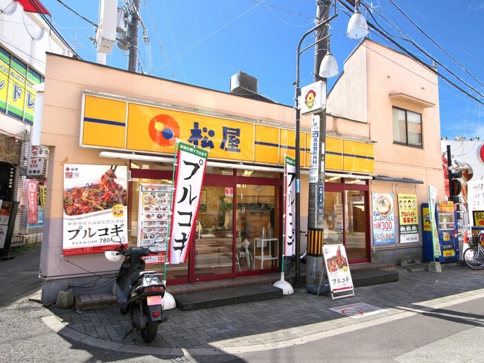 松屋石橋駅前店(ファストフード)まで435m 天神マンション