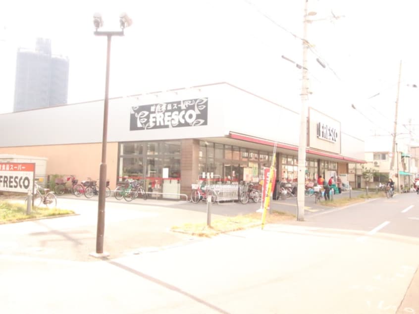 フレスコ 駒川店(スーパー)まで350m パークハイツ西今川