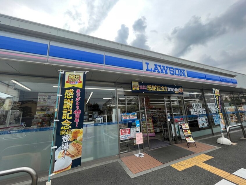 ローソン(コンビニ)まで144m コンセール愛宕山