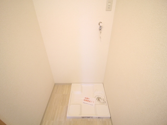 洗濯機置場 アムールSelva