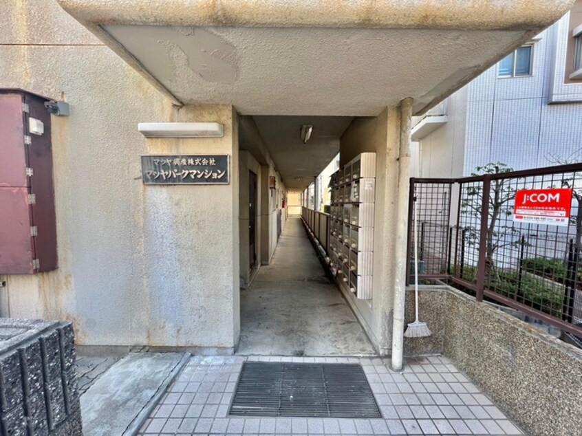 エントランス部分 マツヤパークマンション