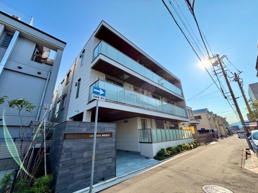 外観写真 ラ・カーサ西宮北口