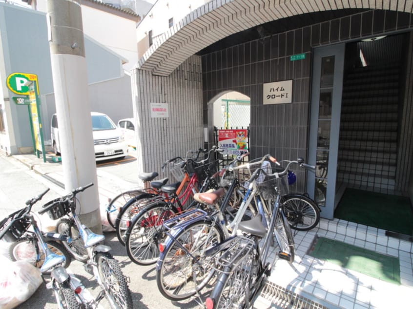 駐輪場 ハイムクロ－ド