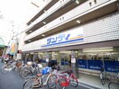 サンディ(スーパー)まで293m ハイムクロ－ド