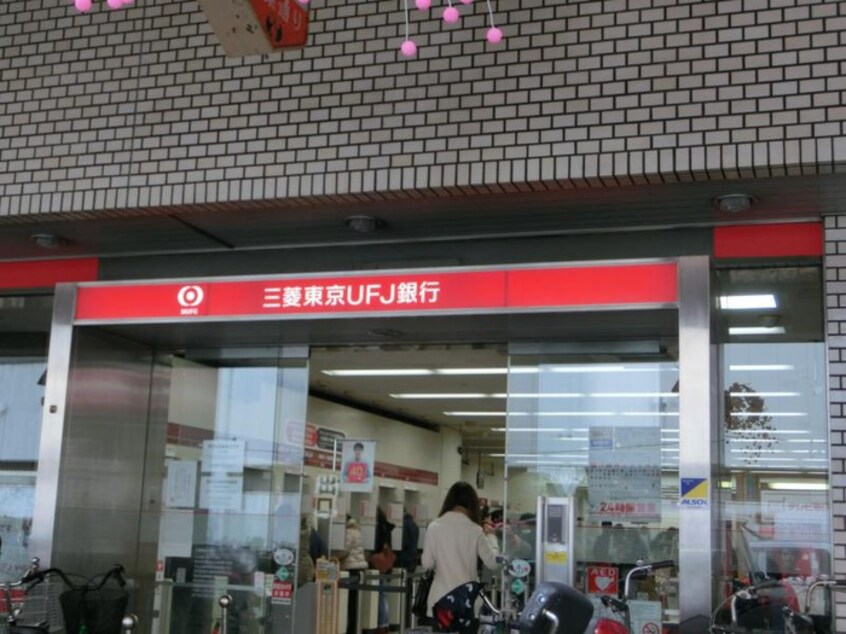 三菱UFJ銀行東大阪支店(銀行)まで700m T.A小路東2丁目ⅥB棟