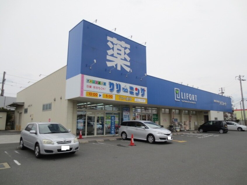 ライフォート千里丘店(ドラッグストア)まで608m セジュール　ド　ソレイユ