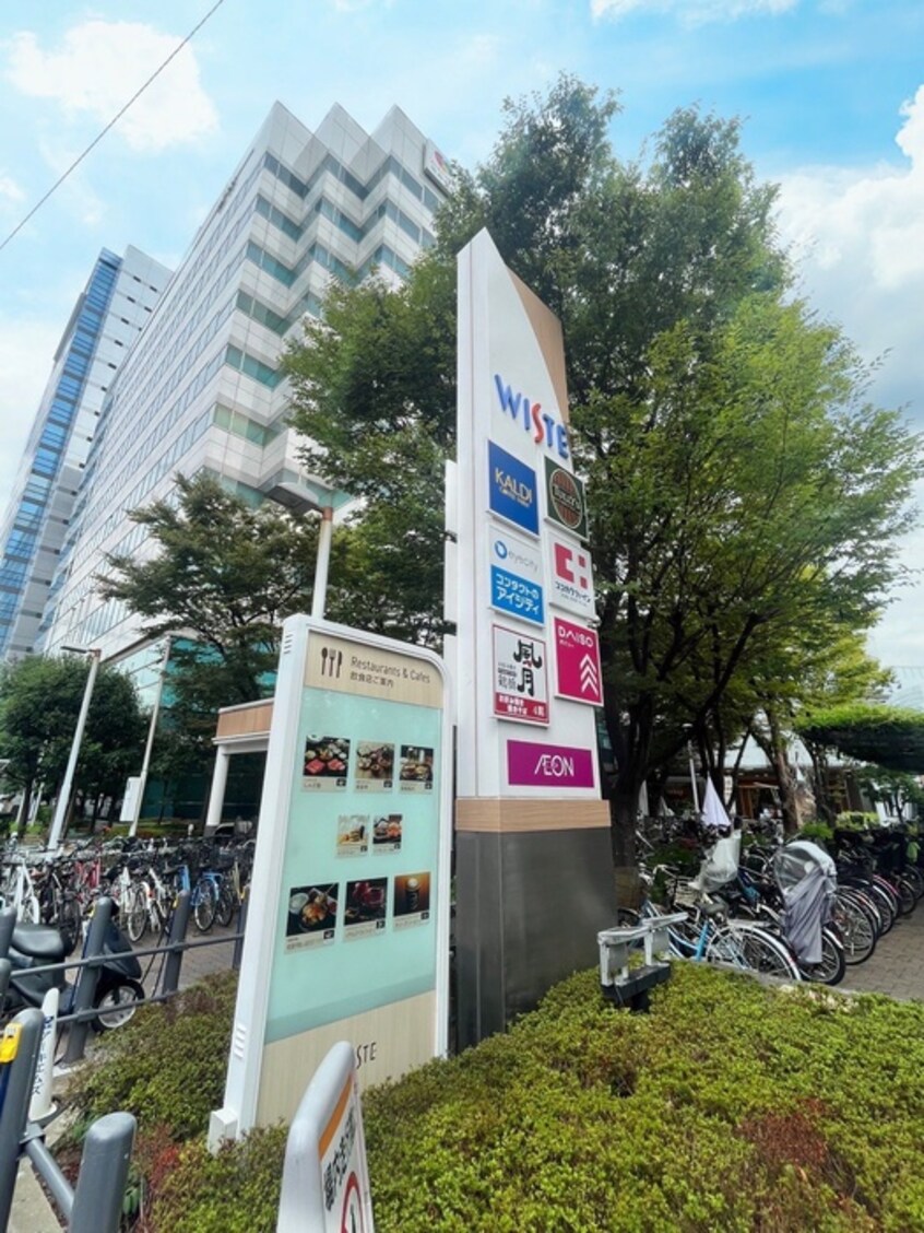 ウイステ(ショッピングセンター/アウトレットモール)まで800m ﾌﾟﾚｻﾝｽ海老江ジャルダン(404)