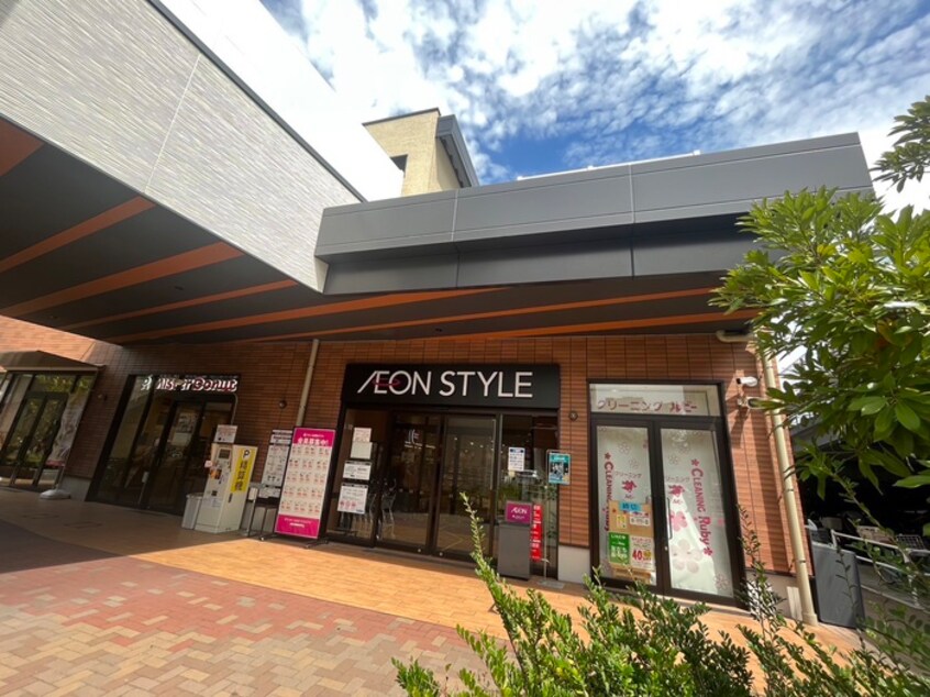 イオンスタイル(スーパー)まで900m ﾌﾟﾚｻﾝｽ海老江ジャルダン(404)