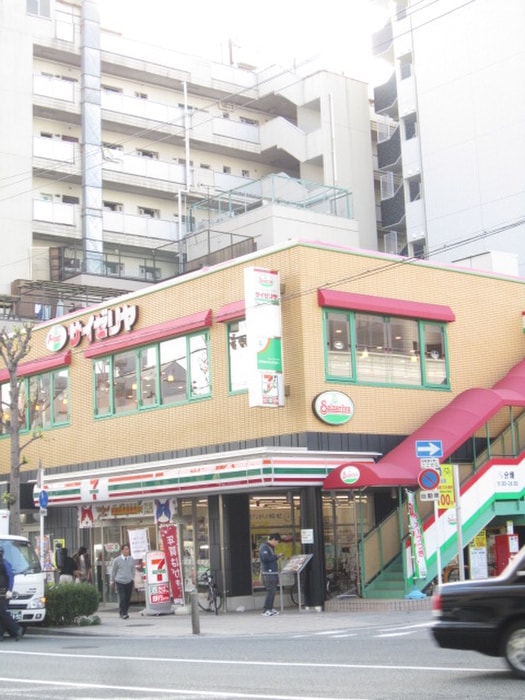 飲食店(その他飲食（ファミレスなど）)まで640m 鷺乃成ビル