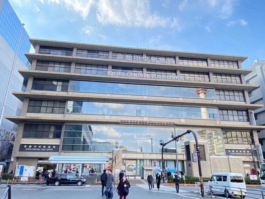 京都中央郵便局(郵便局)まで1000m Ａｌｐｈａ鴨川