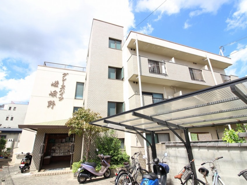外観写真 グレースハイツ嵯峨野