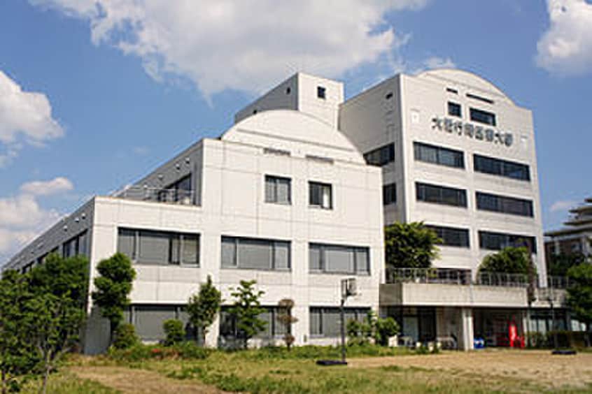 大阪行岡医療大(大学/短大/専門学校)まで250m la maison felicia
