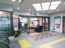 阪急オアシス(スーパー)まで313m 六甲ヒノキ
