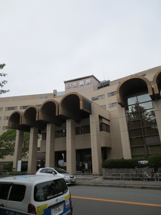 日生病院(病院)まで600m 奥内土佐堀東マンション