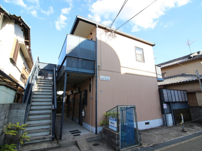 外観写真 ウェルユニティ