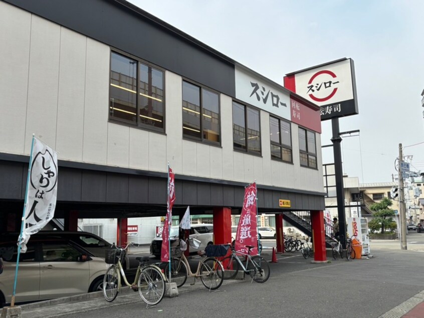 スシロー(その他飲食（ファミレスなど）)まで430m ﾍﾞｲｻｲﾄﾞﾊﾟｰｸOSAKAﾉｰｽﾚｼﾞﾃﾞﾝｼｽ